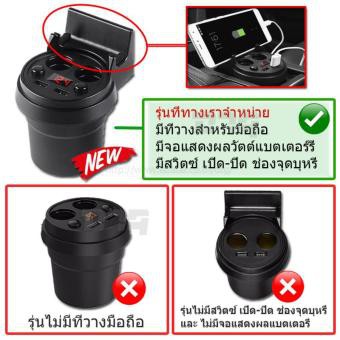 buybuytech-ช่องเสียบที่จุดบุหรี่-usb-2-ช่อง-ชาร์จเร็วกว่าเดิม-3-เท่า