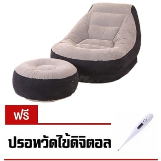 Intex โซฟาเป่าลม เบาะเป่าลม เก้าอี้เป่าลม﻿ อัลทร้าเล้าจน์ รุ่น 68564 (สีเทา)