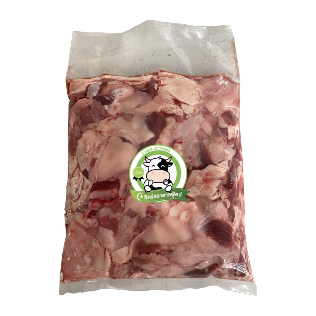 จับคู่น่องซุปโคขุน-เศษเนื้อโคขุน-รวม-2kg-ฮาลาล100