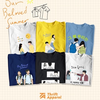 เสื้อยืดคอกลม Our Beloved Summer | Thrift Apparel T-Shirtเสื้อยืด