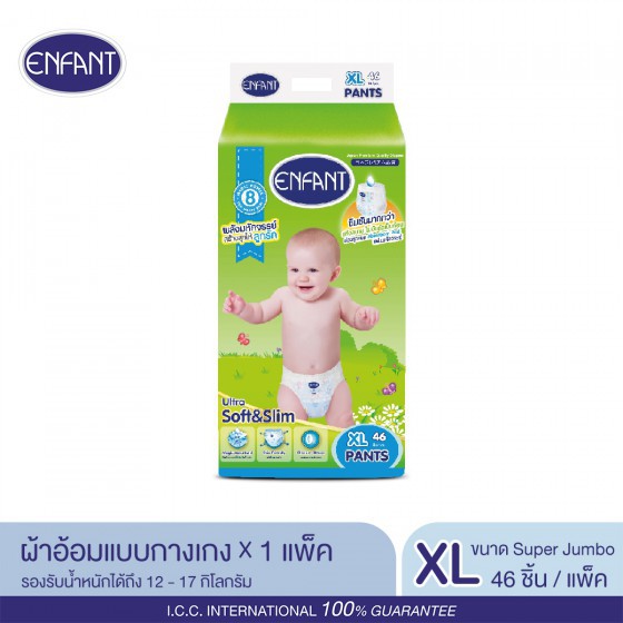 enfant-อองฟองต์-super-jumbo-pack-ผ้าอ้อมสำเร็จรูปชนิดกางเกง-1-แพ็ค-size-xl