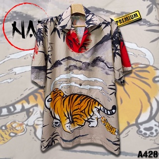 ภาพหน้าปกสินค้าเสื้อฮาวาย ลาย เสืออ้วน A428 ผ้าไหมอิตาลี ที่เกี่ยวข้อง