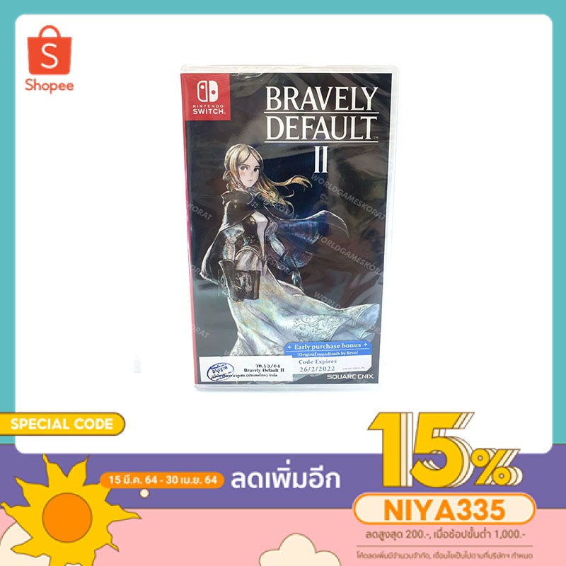 แผ่นเกม Bravely Default 2 มือหนึ่ง | Shopee Thailand