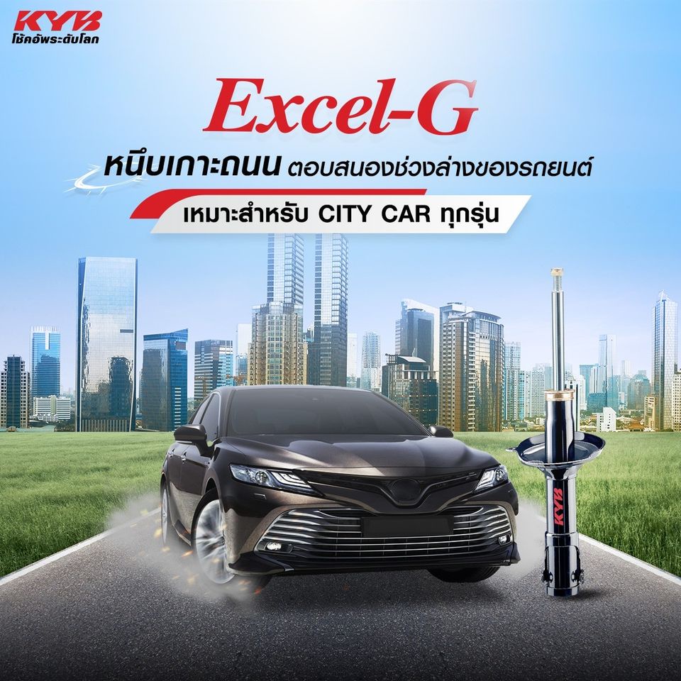 โช้คอัพ-kyb-excel-g-รถยนต์รุ่น-toyota-camry-acv-40-41-ปี-2007-2011