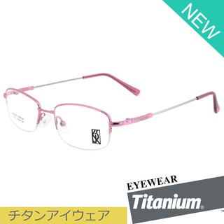 Titanium 100 % แว่นตา รุ่น 9162 สีชมพู กรอบเซาะร่อง ขาข้อต่อ วัสดุ ไทเทเนียม กรอบแว่นตา Eyeglasses