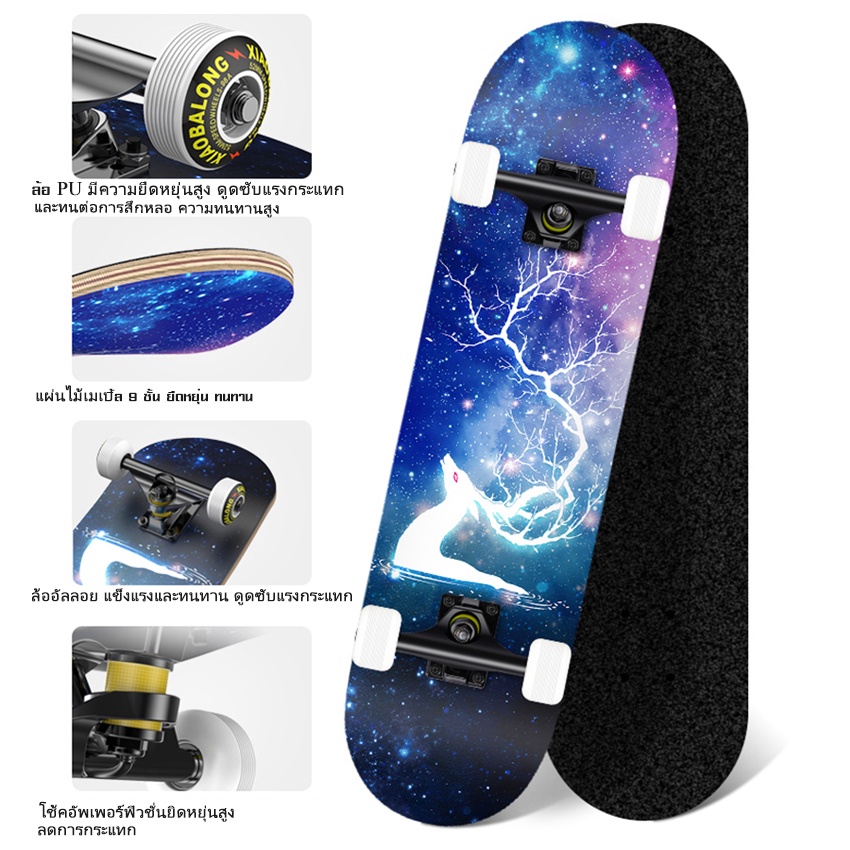 สเก็ตบอร์ด-4-ล้อ-skateboard-80-cm-สะเก็ตบอร์ด-สเก็ตบอร์ดเด็ก-ผู้ใหญ่-ทรัคอลูมิเนียม-ล้อ-pvc-กริปเทปกันลื่น