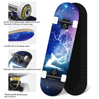 สเก็ตบอร์ด 4 ล้อ Skateboard 80 cm.สะเก็ตบอร์ด สเก็ตบอร์ดเด็ก-ผู้ใหญ่ ทรัคอลูมิเนียม ล้อ PVC กริปเทปกันลื่น