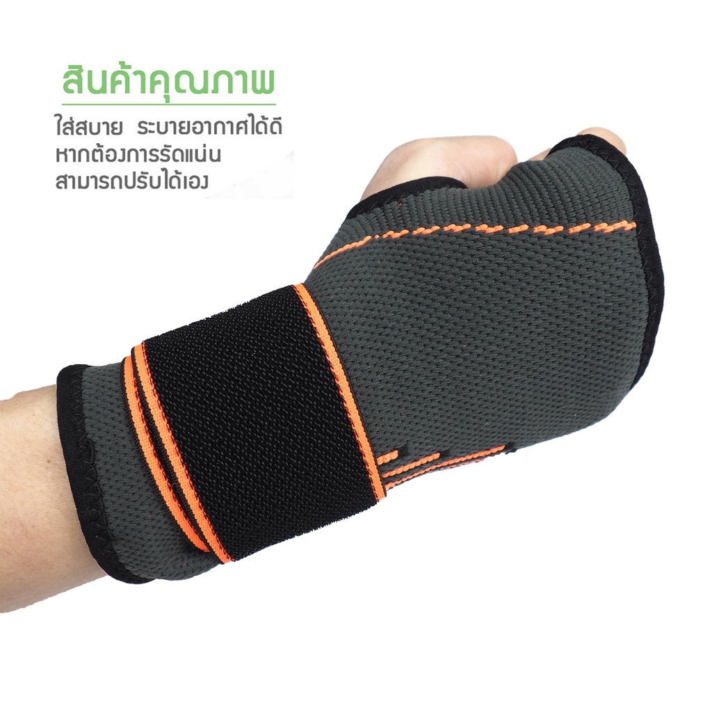 ผ้ารัดข้อมือ-paoku-ผ้าพันข้อมือ-ที่รัดข้อมือ-ใส่เล่นกีฬา-ใส่ป้องกันการบาดเจ็บ-ใส่เพื่อคลายกล้ามเนื้อ-1-คู่-แถม-1-คู่