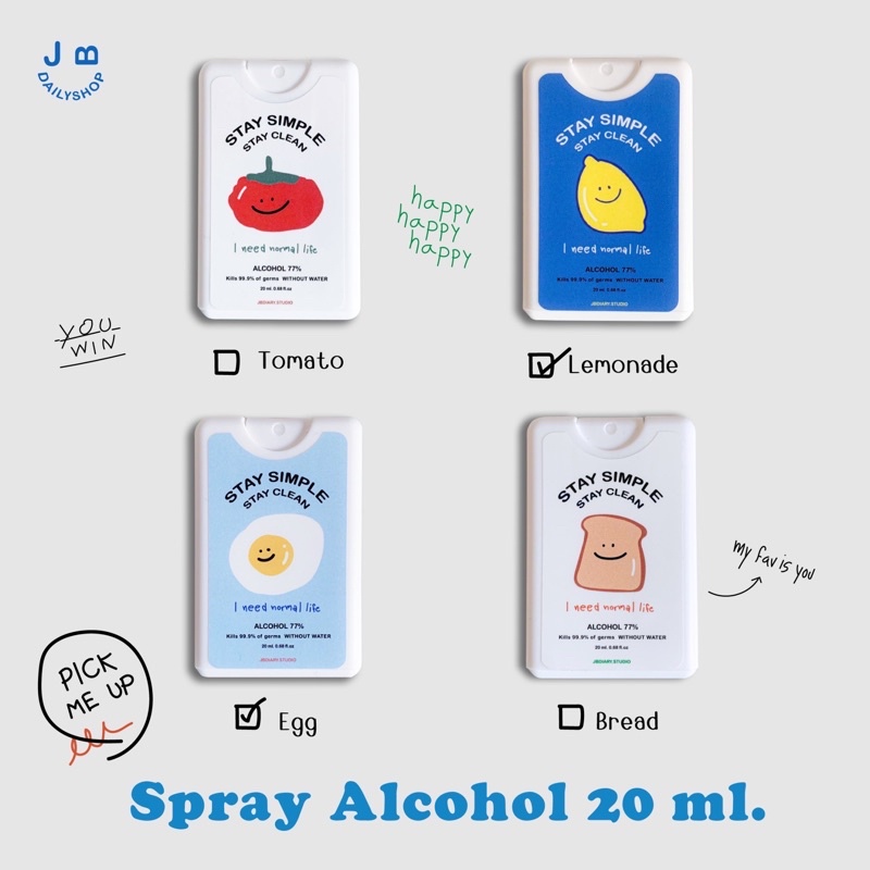 ภาพหน้าปกสินค้าสเปรย์แอลกอฮอล์พกพา 20ML  แอลกอฮอล์กลิ่นแป้งเด็ก ซากุระ เปปเปอร์มินต์ Alcohol Hand Spray Card สเปรย์แอลกอฮอล์
