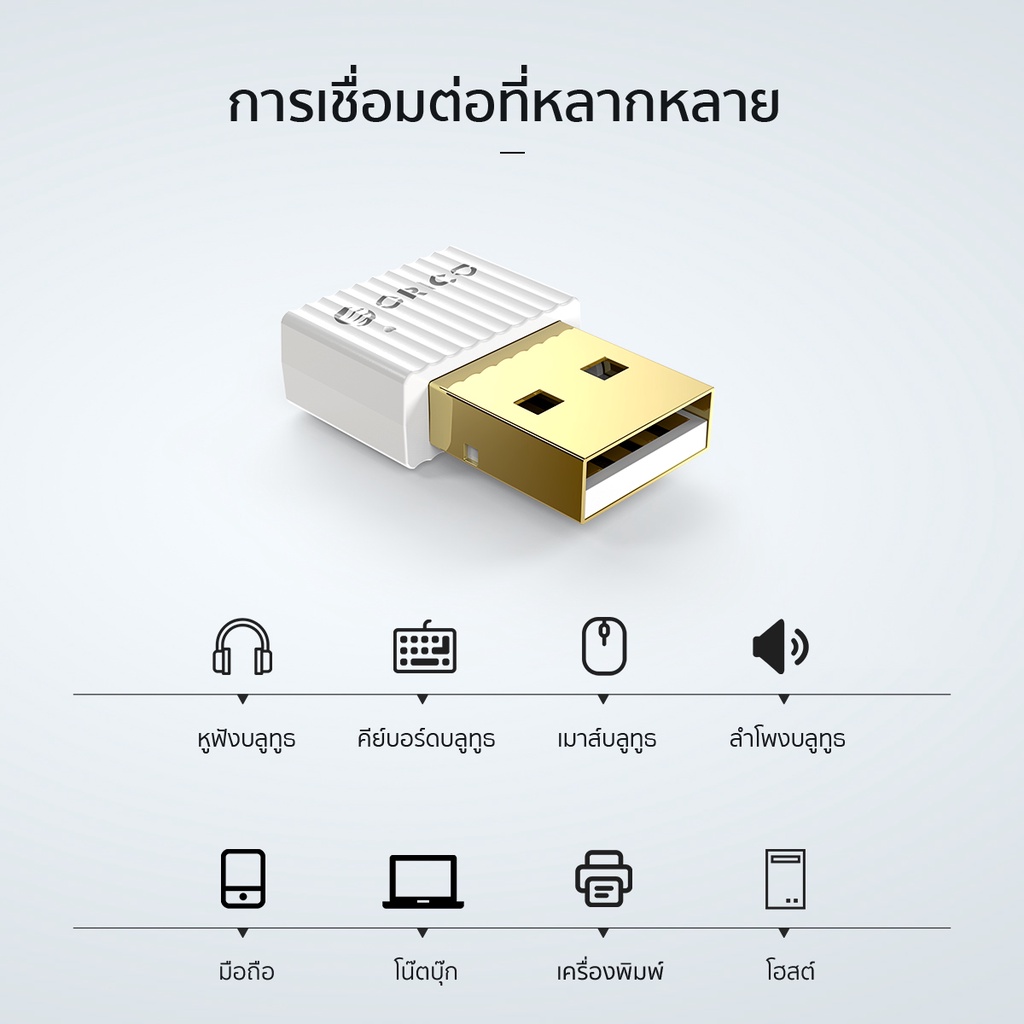 ภาพสินค้าORICO Wireless USB Bluetooth 4.0 5.0 Dongle Adapter Audio Receiver for PC - BTA-508 จากร้าน orico.officialstore บน Shopee ภาพที่ 1