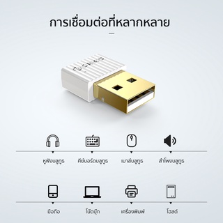 ภาพขนาดย่อของภาพหน้าปกสินค้าORICO Wireless USB Bluetooth 4.0 5.0 Dongle Adapter Audio Receiver for PC - BTA-508 จากร้าน orico.officialstore บน Shopee ภาพที่ 1