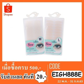 เทปติดตาสองชั้น โอดีบีโอ (OD845)