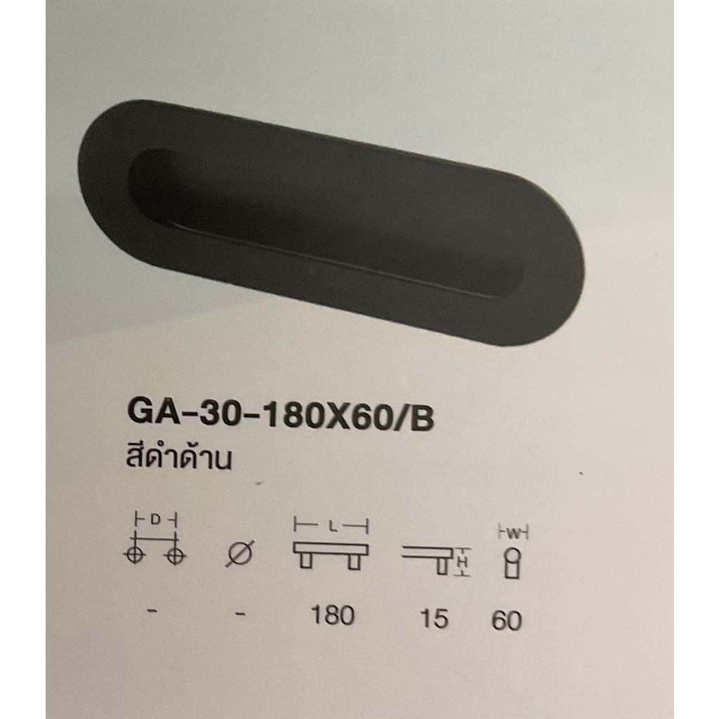 modernform-มือจับฝัง-มือจับประตู-มือจับหน้าต่าง-มือจับเฟอร์นิเจอร์-สีดำ-ยาว-180-150-120-มม-ga-30