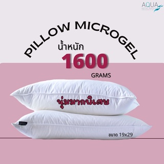 Elga Bedding หมอนโรงแรม หมอนไมโครเจล [Micro gel 1600 g.] หมอนขนห่านเทียม หมอนหนุนโรงแรม หมอนสุขภาพ กันไรฝุ่น นุ่มฟูแน่น