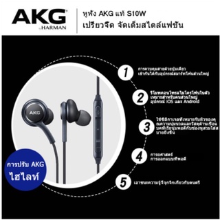COD✔ AKG Original หูฟังชนิดใส่ในหูแบบมีสายซับวูฟเฟอร์ 3.5 มม. Universal Interface Earbuds หูฟังสเตอริโอพร้อมไมโคร