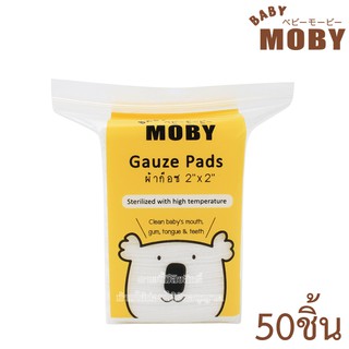 สินค้า Baby Moby Cotton Gauze Pad ผ้าก๊อซเช็ดฟัน ขนาด 2\"x2” บรรจุ 50 แผ่น