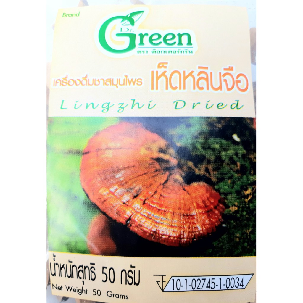 dr-green-เครื่องดื่มชาสมุนไพร-เห็ดหลินจือ-lingzhi-dried-ตราด๊อกเตอร์กรีน-น้ำหนัก-50-กรัม