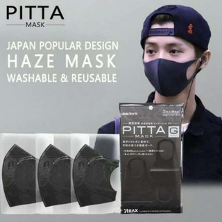 สินค้าพร้อมส่ง😷หน้ากากPitta Mask ผ้าปิดจมูก หน้ากากกันฝุ่นPM2.5 หน้ากาก3D หน้ากากซักได้ หน้ากากกันชื้อโรค