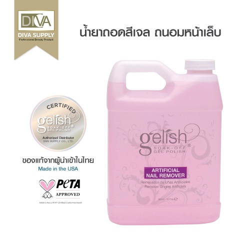 Gelish remover deals