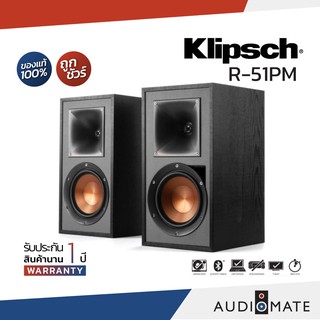 ภาพหน้าปกสินค้าKLIPSCH R-51PM POWERED SPEAKER 120W / ลำโพงยี่ห้อ Klipsch รุ่น R-51PM / รับประกัน 1 ปีศูนย์ Sound Replublic / AUDIOMATE ที่เกี่ยวข้อง