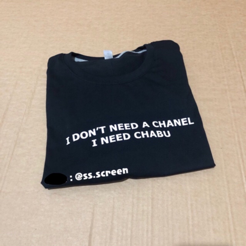 เสื้อ-i-dont-need-a-chanel-i-need-chabu