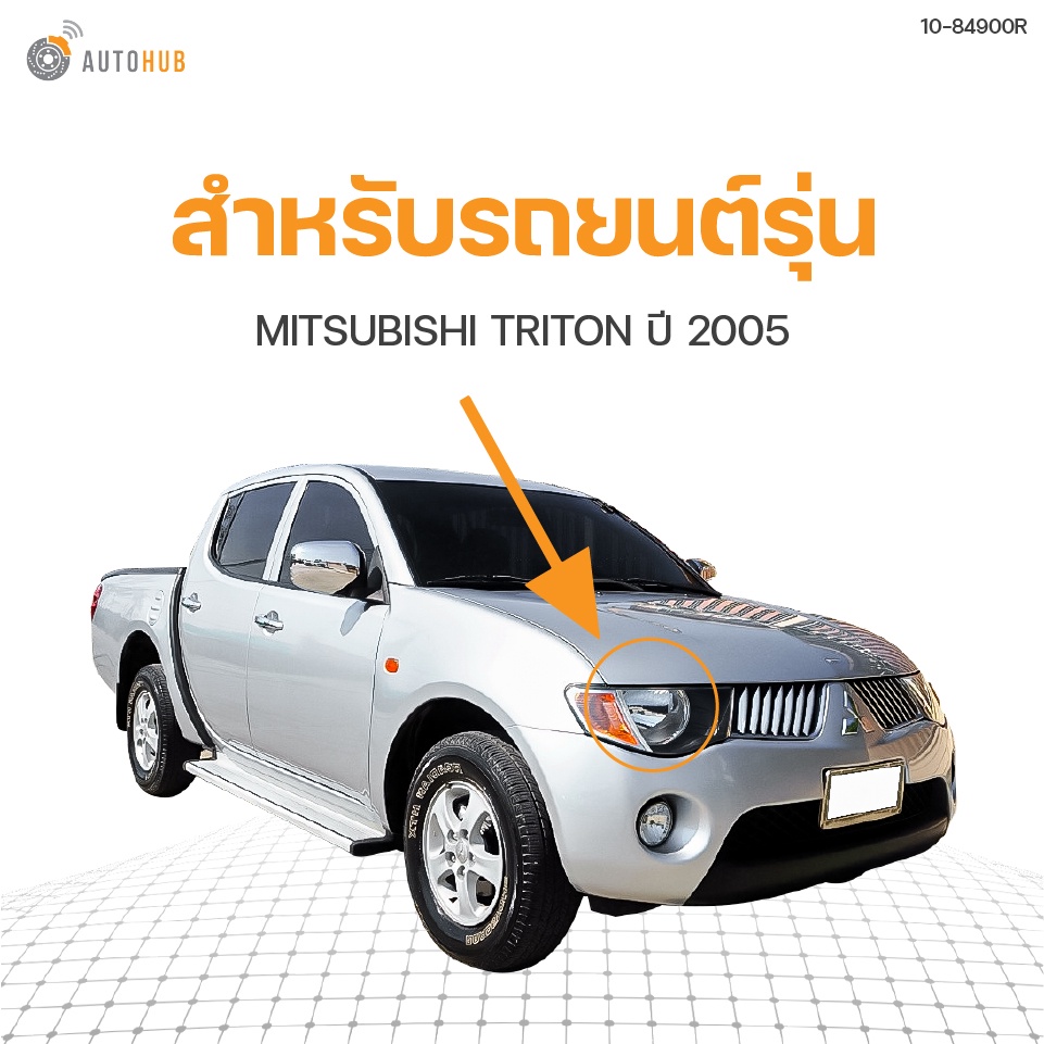 ไฟหน้า-mitsubishi-triton-triton-ปี-2005-diamond