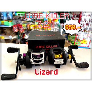 รอกหยดน้ำ รอกเบท Lizard Lure Killer Lizard ซ้าย/ขวา มีให้เลือก 2 สี