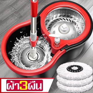 ไม้ม๊อบ Spin Mop ไม้ม๊อบดันฝุ่น ถังถูพื้น ไม้ม็อบถูพื้น ไม้ถูบ้าน ไม้ถูพื้น ถังปั่นไม้ม๊อบ ถังปั่นถูบ้าน ถังปั่นถูพื้น ถ