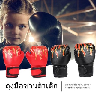 ภาพหน้าปกสินค้าCOD นวม นวมชกมวย นวมเด็ก นวมชกมวยเด็ก ถุงมือชกมวย นวมต่อยมวยเด็ก  1 คู่ Kids Boxing Glove ที่เกี่ยวข้อง