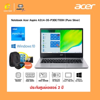 Notebook โน๊ตบุ๊ค Acer Aspire A314-35-P3DE/T00H (Pure Silver) สินค้าใหม่ ประกันศูนย์ 2 ปี