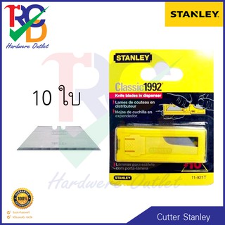 ภาพหน้าปกสินค้าStanley ใบมีดคัตเตอร์ (งานหนัก) รุ่น 11-921T ซึ่งคุณอาจชอบราคาและรีวิวของสินค้านี้