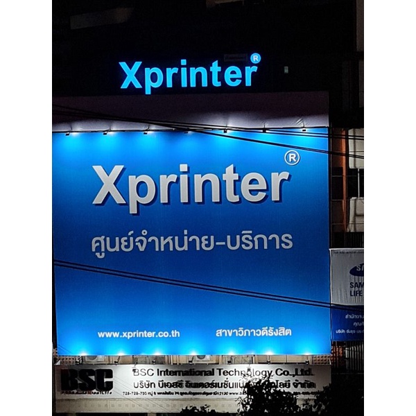 โปรฯ-1-0-1-0-เครื่องศูนย์แท้ฯ-เครื่องพิมพ์-ฉลากบาร์โค้ด-xprinter-xp-tt424b-tsc-ttp244-สติ๊กเกอร์-ฉลากสินค้า