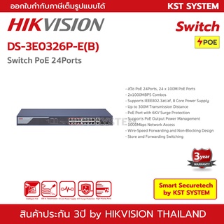 ภาพขนาดย่อของภาพหน้าปกสินค้าDS-3E0326P-E(B) Hikvision PoE Switch 24Ports จากร้าน smart_securetech บน Shopee