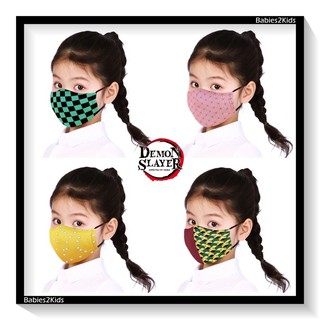 [พร้อมส่ง] แมสดาบพิฆาตอสูร Demon Slayer Mask (เด็ก-ผู้ใหญ่)