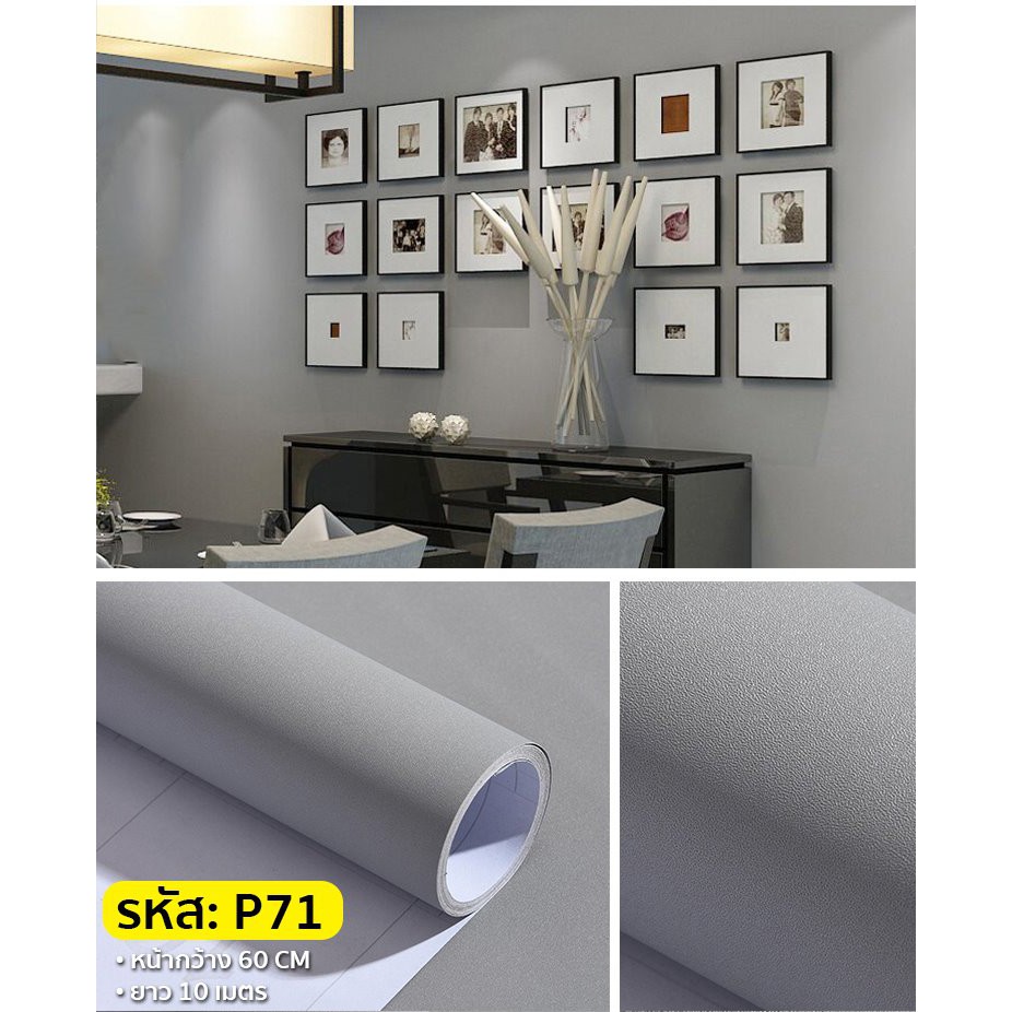 Wallpaper Sticker PVC Premium ชนิดมีกาวในตัว Shopee Thailand