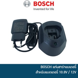 ภาพหน้าปกสินค้า🔥ลด 20% โค้ด 20DDXNOV28🔥 BOSCH แท่นชาร์จแบตเตอรี่ 10.8V และ แท่นชาร์จ 12V สำหรับ สว่านไร้สาย รุ่น GSB 120-LI และ GSR 120-LI 1600A00HR1 ที่เกี่ยวข้อง