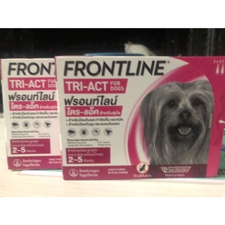 หยอดหลังต้นคอFronline tri-act สำหรับสุนัขน้ำหนัก 2-5kg