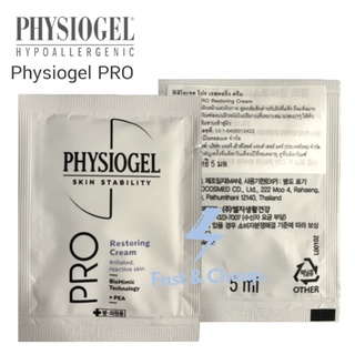 Physiogel Pro Restoring Cream 5mlแบบซอง ฟิสิโอเจล โปร เรสตอริ่งครีมซอง 5มลพกพา