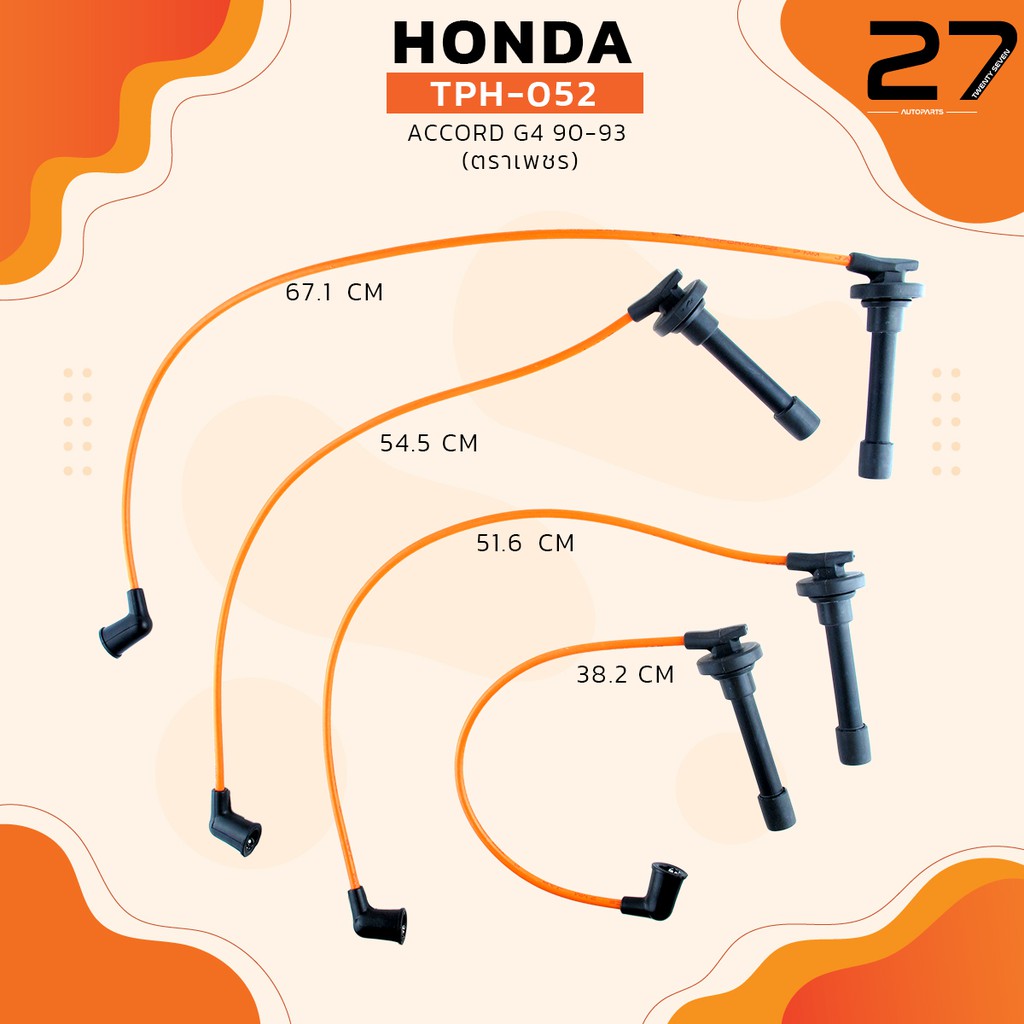 สายหัวเทียน-honda-accord-g4-90-93-ตาเพชร-เครื่อง-f20a-f20b-f22a-รหัส-tph-052-top-performance-japan