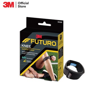 Futuro Knee Strap ฟุทูโร่™ สปอร์ต อุปกรณ์พยุงใต้หัวเข่า รุ่นปรับกระชับได้