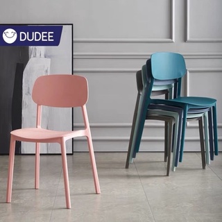 DUDEE เก้าอี้สไตล์นอร์ดิก DD80 พลาสติดขึ้นรูป หลากหลายสีสัน รับน้ำหนักได้ดี ราคาถูกสุด!!!!