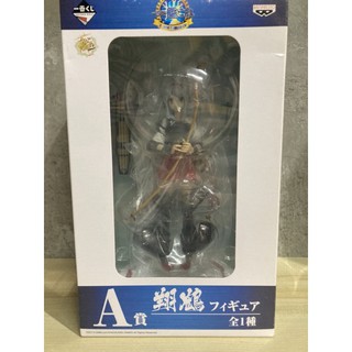 Ichibankuji - Kantai Collection "A" Shokaku Figure