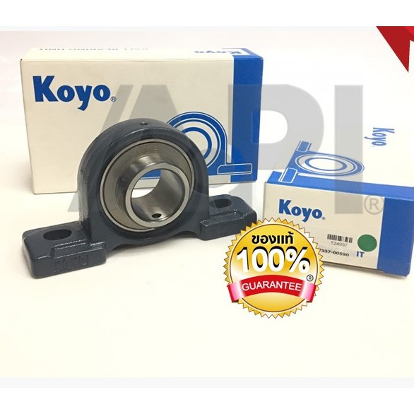 koyo-ucp-204-มิล-แบริ่งตลับลูกปืน-เพลา-20-มิล-pillow-block-ucp204-j-สินค้าคุณภาพโดย-koyo-ฺbrand-japan