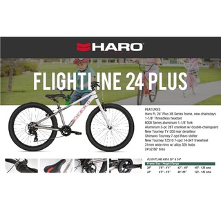 Haro Flightline 24 Plus จักรยานเสือภูเขา สำหรับเด็ก แบรนด์ USA