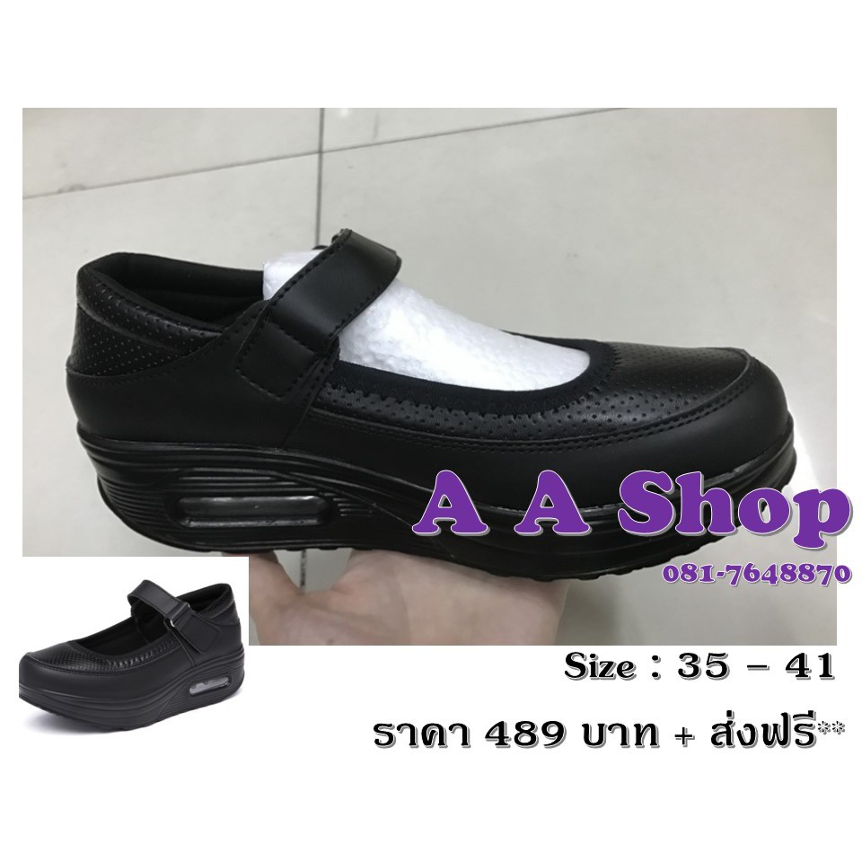 ภาพหน้าปกสินค้ารองเท้าพยาบาลรองเท้าหนังดำ ส่งทุกวัน จากร้าน niyom313 บน Shopee