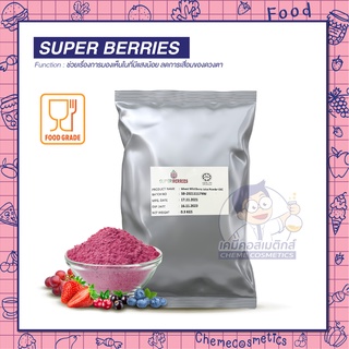 SUPER BERRIES-MIXED WILD BERRY JUICE POWDER ขุมทรัพย์แห่งคุณค่าสารอาหาร รวมผลไม้ตระกูลเบอร์รี่ 6 ชนิด