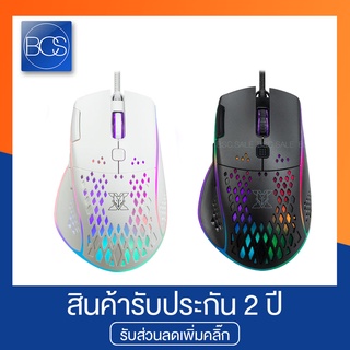 NUBWO X42 Solaka Macro Gaming Mouse เมาส์เกมมิ่ง - (Black,White)