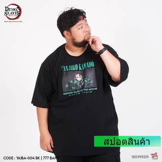 เสื้อยืดอินเทรนด์ 【COD】  เสื้อยืดดาบพิฆาตอสูร ไซซ์ใหญ่ COMEING CLUB