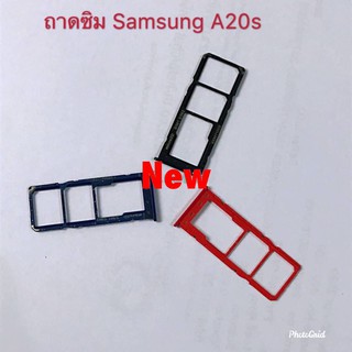 ถาดซิมโทรศัพท์ ( Sim Tray ) Samsung A20s / SM-A207