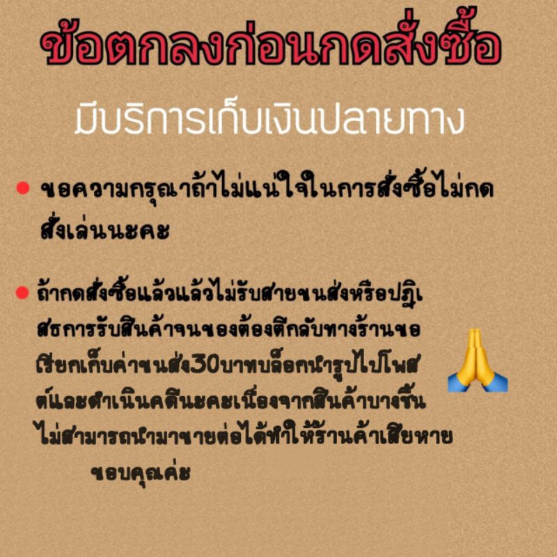 กระเป๋าผ้า-กระเป๋าสกรีน-กระเป๋าสะพาย-ไบร์ท-หยิ่นวอร์-บอนซ์